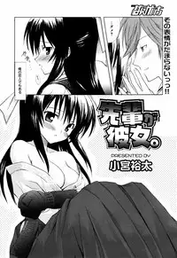 Manga Bangaichi 2007-07