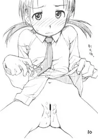 (SC49) [Okosama Lunch] Okosama One Touch 9 (Original)