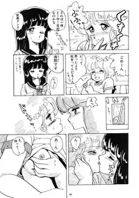 (C33) [Nononon Kikaku (Amagi Kei)] The Psyrock -NONONON! SPECIAL VERSION- (Various)