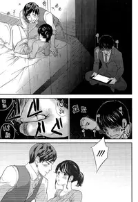 [Shikishiro Konomi] Netoraserare Ch. 12-13 [Chinese] [無邪気漢化組]