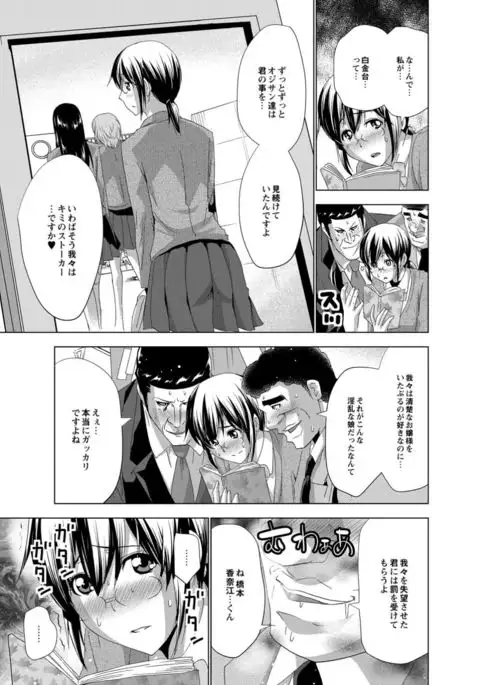 Monthly QooPA 2015-05