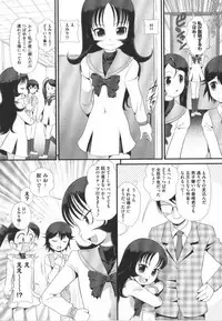 [Anthology] COMIC Shoujo Shiki Haru