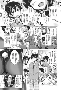 [Narusawa Kei] Houkago no Sangatsu Usagi-tachi [Digital]