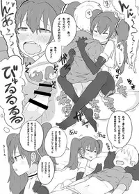 [askot (Various)] Level Drain ~Fanbook~ (Level Drain) [Digital]