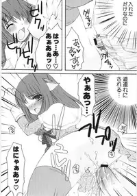 Hin-nyu v35 - Dai Hin-nyu Beam