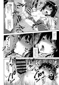 (C95) [Seki Sabato (Tsukuru)] Manbiki Josou Shounen Oshioki Fuck