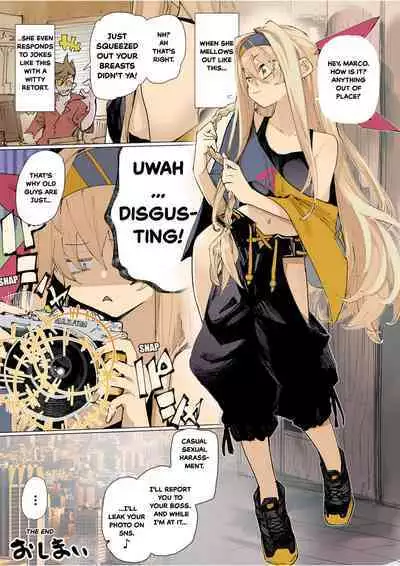 AMNERO Soushuuhen 2 - AMNERO3&4+OMAKE