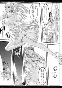 (C75) [Zettai Shoujo (RAITA)] Mahou Shoujo 4.0