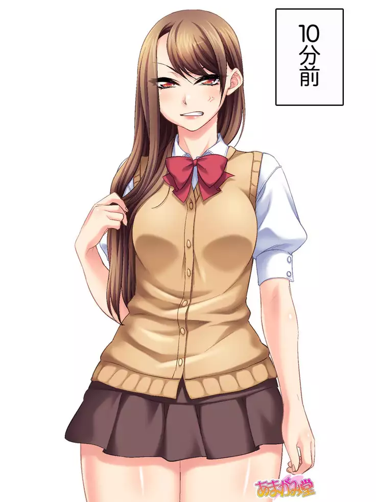 貧乳の清香さん 第 1~5.5 話