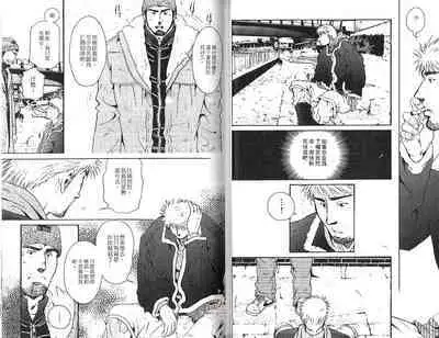 BAKUDAN Vol.2