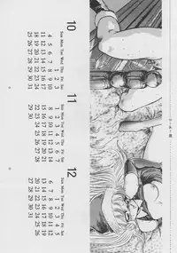 (C41) [Juushoku To Sono Ichimi (Various)] Oidemase 7