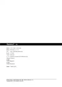 [Mentaiko (Itto)] Priapus 5 [Digital]