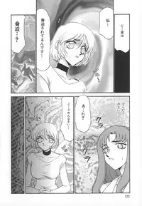 [Taira Hajime] Change! 1