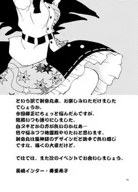 [Nagasaki-inter (Sou Akiko)] TOUHOU REC. (Touhou Project) [Digital]