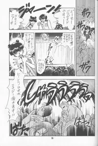 Make Up (Sailor Moon)