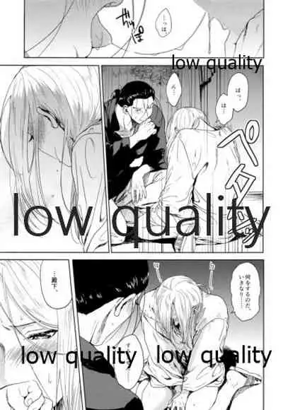 (C93) [Kyusuisei Polymer (Kyusui)] Hatsukoi wa Usumurasaki no Iro (Arslan Senki)