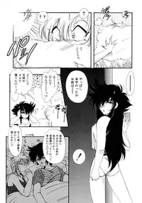 [Itou Nao] Yuuwaku Shinaide