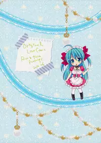 (SC64) [Rico-ba, Ico-ba (Rico, taca)] Maid-san Mariage 2