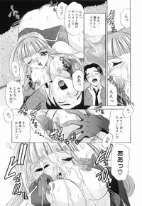 [Lazy Club] Onnanoko ni Narou - Let's Become A Girl