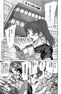 Action Pizazz DX 2008-11