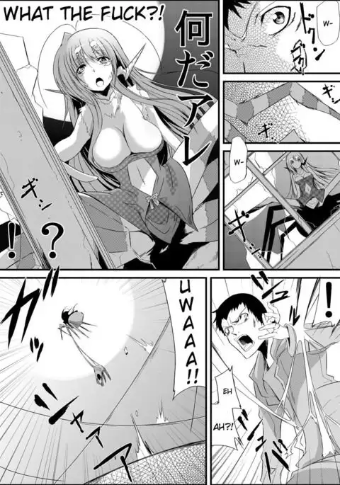 Uwanariduke - Hakudaku ni Mamireta Dokujo