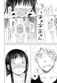 [Dobato] Shoujo to Gang to Aoi Yoru