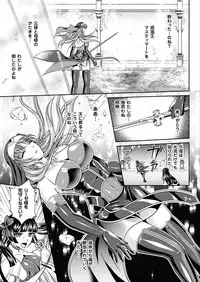 [Rindou, Kusunoki Rin] Nengoku no Liese Inzai no Shukumei [Digital]