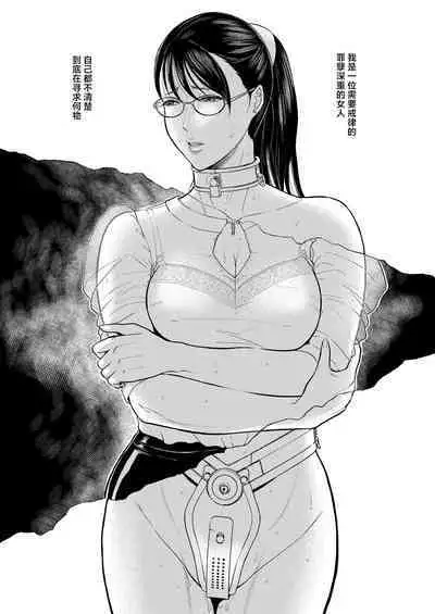 ICE BOXXX alternative 6 Joi K no Himitsu vol. 2