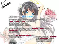 (C88) [wildstyle (9SO)] Ponite-Ribbon★Fantasia (YuruYuri) [Chinese] [脸肿汉化组]