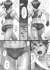 (COMITIA107) [Manguri Cannon (Didori)] Shidoukan
