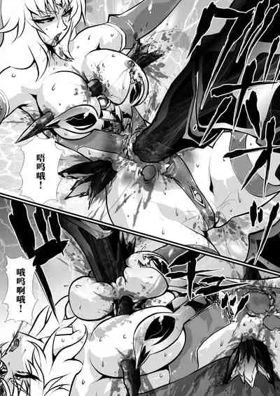 LUVLADY Wakusei Hakai Laser o Teishi seyo