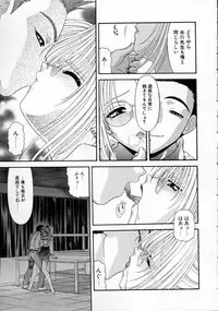 [BLUE BLOOD] EROS ~Ephemeral Rose of Seduction~