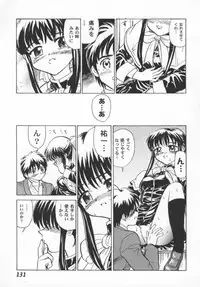 [Bishoujo Comic Anthology] Girl's Parade 2000 4