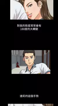 [Andrew&活火山]Queen Bee(傀儡、惡女的雙重生活、淫房東俏女兒) EP.1(正體中文)高畫質版本