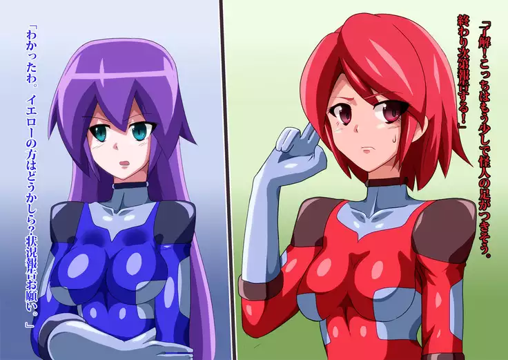 Gracewatt The Monsterizing