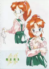 Super Real Mahjong PⅣ Artbook