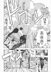 [Studio Wallaby (Niiruma Kenji)] Basha no Tabi Soushuuhen Plus α (Dragon Quest)