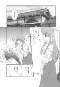 [YUKIRINS (Yuunyan)] witch's night (Fate/stay night) [Digital]