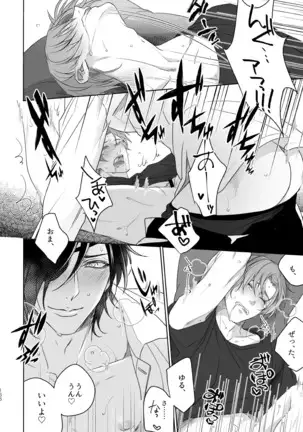 Enpon Shuushuu -OKT! ShokuHeshi Sairokushuu-