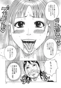 [Jeanne DA'ck] Hamo Hamo Harmony