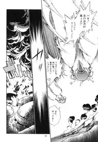 (CR27) [Studio Katsudon (Manabe Jouji)] Okonomi Lunch Box vol.1