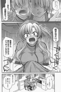 COMIC Penguin Club 2011-05