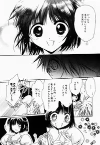 [Hayase Hashiba] Good Luck Charm