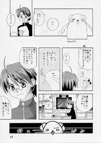 (C65) [Shinohara Heavy Industry (Various)] Negina. 2 (Mahou Sensei Negima!)