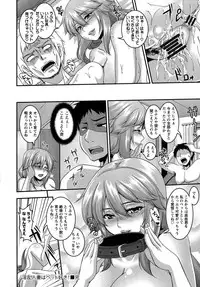 [Kazuhiro] Anal Benjo Ryousan Choukyou