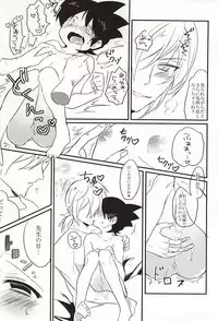 (Chimuchimu World) [Enokinoki (Fujinami)] Nigerarenai Shisen (Youkai Watch)