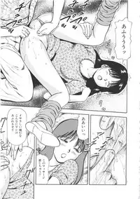 [Anzaki Moral] Tsukekomareta Shoujo