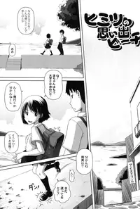 [Low] Ookii no? Chiisai no? Soretomo Chuukkurai? [Digital]