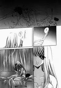 [Hayase Hashiba] Good Luck Charm