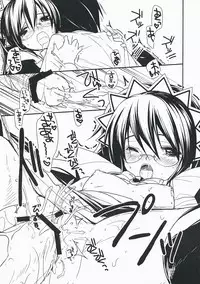 (C76) [Renainou (Mizuyuki)] Shiawase desu. (Hayate no Gotoku!)